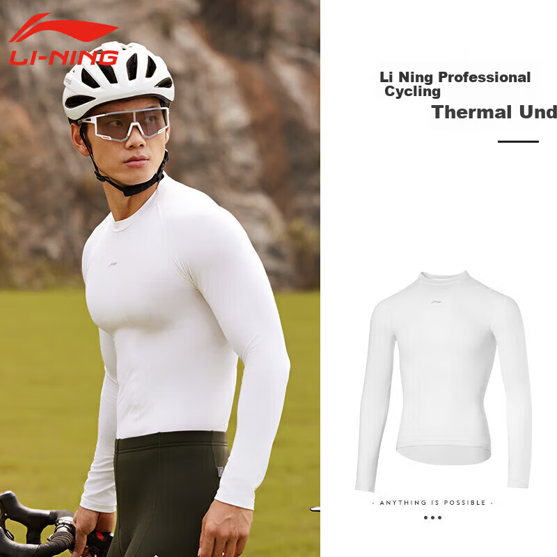 LI-NING Long Sleeve Cycling Thermal Base Layer Unisex Autumn Winter Road Bike Windproof Sweat-Wicking Compression Shirt