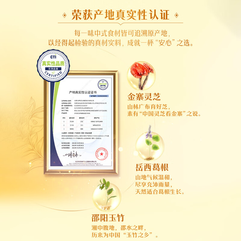 伊利欣活纾糖膳底低GI低嘌呤 中老年奶粉 送礼送长辈 营养早餐 800g