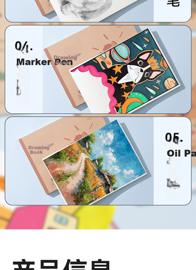 JD Jingzao 5-Pack A4 20-Sheet Children's Art Drawing Books for Elementary and Middle School Students 11