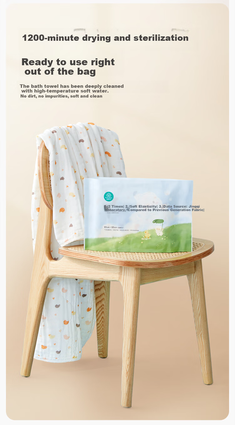 PurCotton Children's Bath Towel Pure Cotton Breathable Gauze Newborn Baby Bath Large Towel Panda Pattern 115cm 13