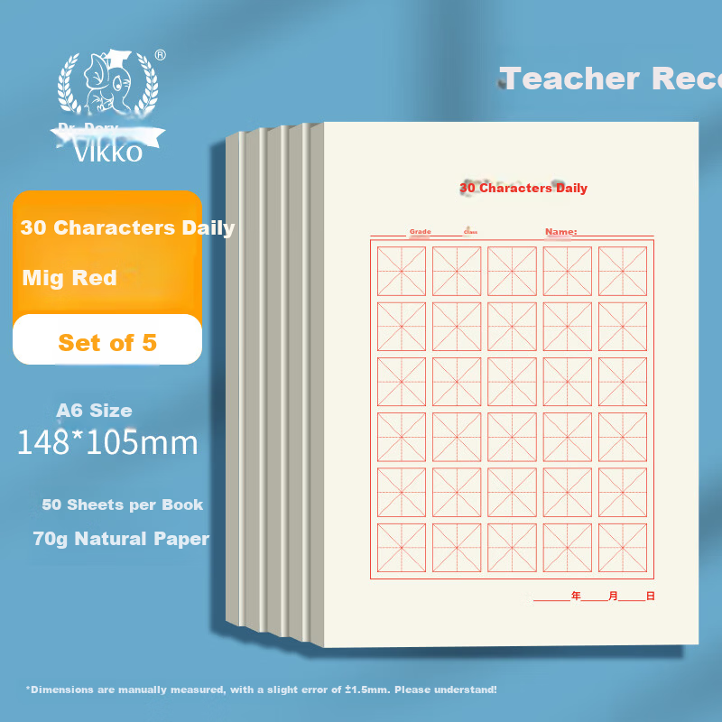 Dr. Dory 2-Pack 16K 30-Sheet Tianzi Grid Dictation Notebook for Grades 1-6 Chinese Language Vocabulary and Spelling Practice Teacher Recommended