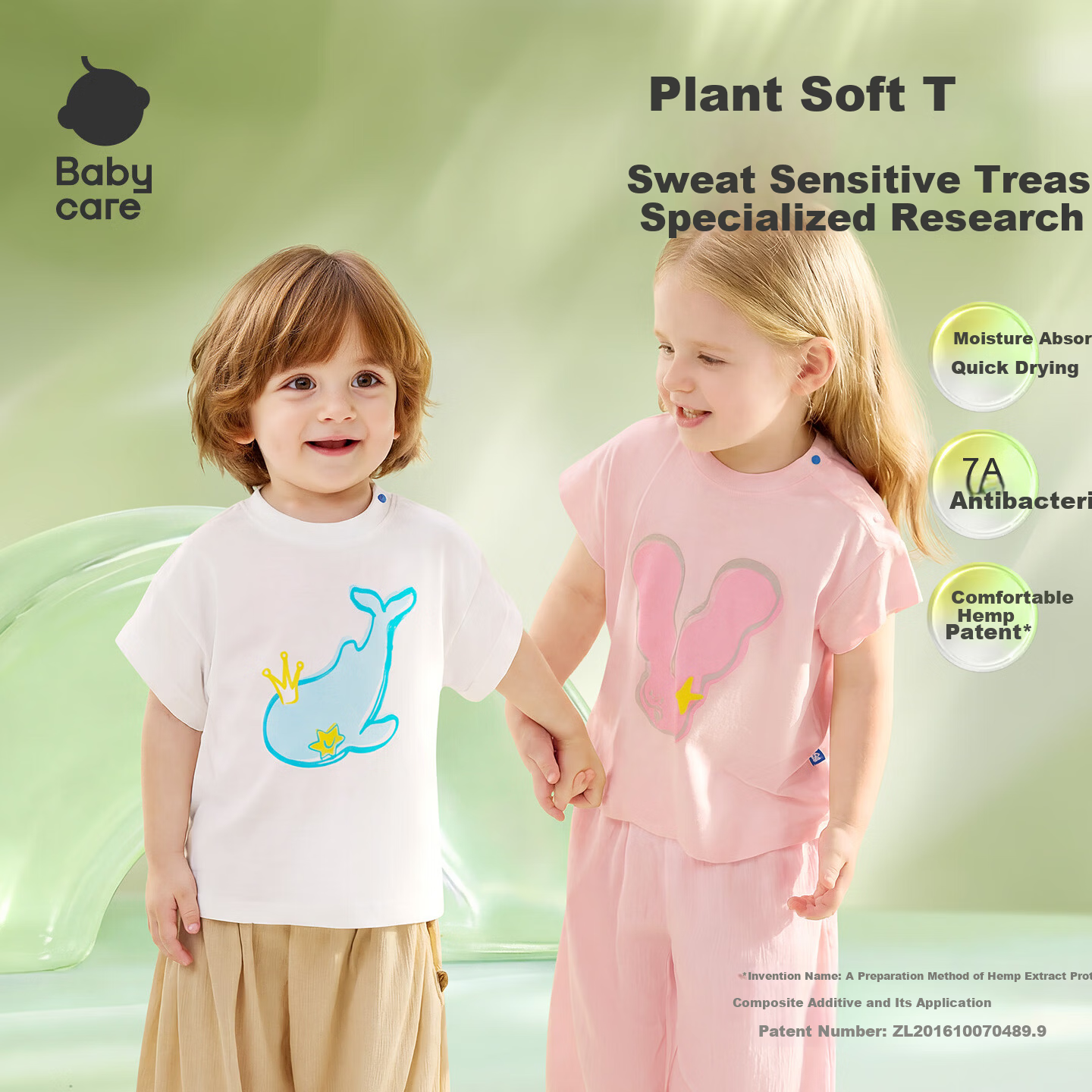 Babycare Natural Cool Short Sleeve Spring Summer Baby Soft Moisture-Wicking Quick-Dry Crew Neck T-Shirt Foam Green 140