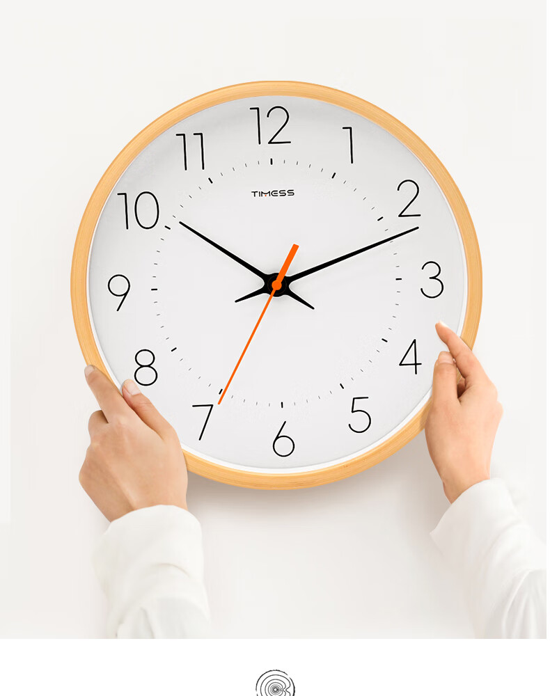 Timess Solid Wood Wall Clock, Living Room Clock, Wall-Mounted Timepiece, Home Use 2024 Model, Creative Minimalist Design, No Drilling Required, Quartz Clock, 30cm 9