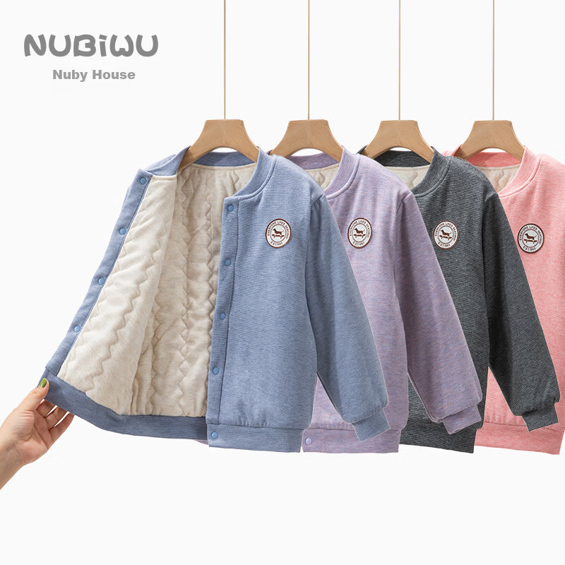 NUBIWU Kids Cotton Jacket Autumn Winter Thickened School Uniform Liner Warm Underwear Coat Boys Cotton Coat