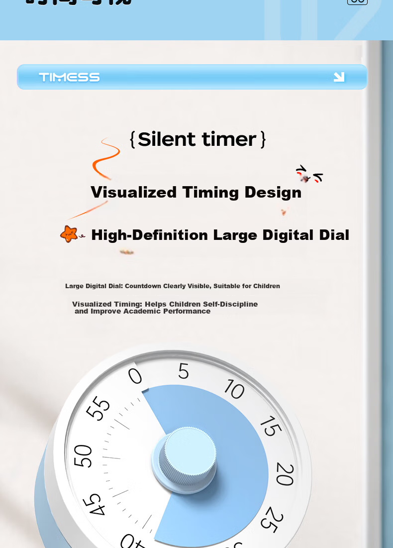 Timess Disney Collaboration Visual Timer, Back-To Student Time Management Tool, Kitchen Cooking Electronic Timer, Live Streaming Timer Gift 6