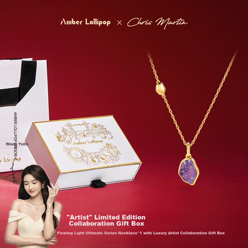 Amber Lollipop Wang Yuwen Crystal Necklace Women's Light Luxury Niche Pendant Birthday Mother's Day Gift for Mom Wife Practical