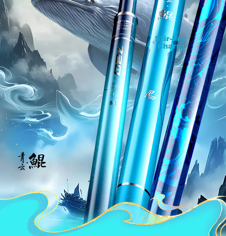 Liu Zhiqiang Qingyun Kun K5 Ultra-Light Ultra-Hard Large Fishing Rod Hand Rod 8.1m for Silver Carp and Bighead Carp Fishing 2