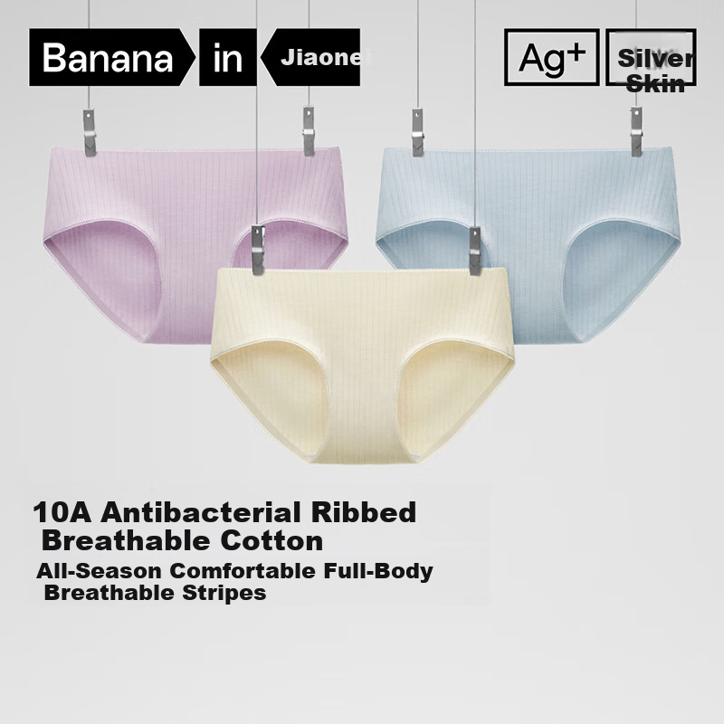 Jiao Nei Silver Skin 311S Women's Mid-Waist Underwear 10A Antibacterial Pure Cotton Breathable Sweat-Absorbing Skin-Friendly Seamless Briefs 3-Pack