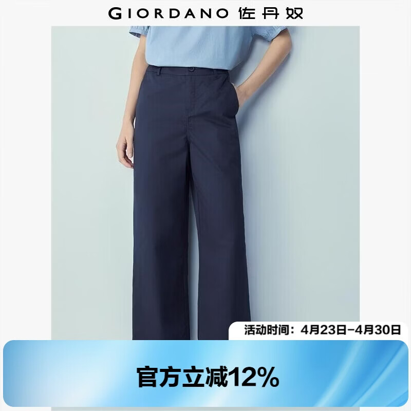 Giordano Women's Pants 2026 Summer New Pure Cotton Commuting High-Waist Straight-Leg Cropped Casual Pants 05426325