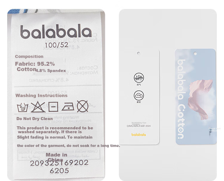 Balabala Kids Vest 2-Pack Spring Autumn Boys Girls Base Layer Top for Toddlers and Children 33