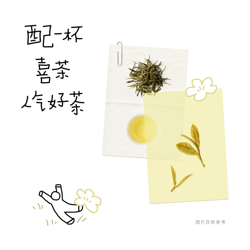喜茶 50%果汁茶杨梅绿妍 450mL*15瓶 低糖零脂 真果汁 茶饮料整箱