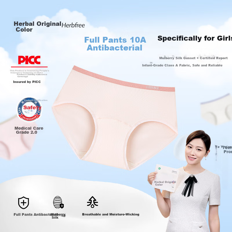 Herbal Original Color Girls Seamless Nude Feeling Extended 15cm Crotch Pure Cotton Antibacterial Breathable Skin-Friendly Triangle Panties for Girls 10A