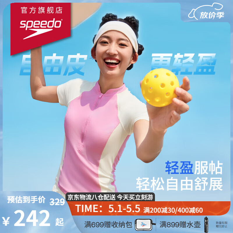 Speedo Free Series Iyaran Sun Protection High Neck Colorblock Short Sleeve Swimsuit Top for Women Beach Hot Spring Coral Pink