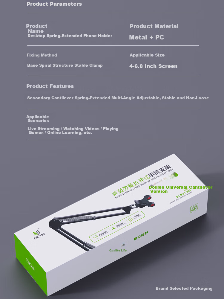 ESCASE Phone Holder Bedside Lazy Stand Desktop Overhead Shooting Stand Online Learning Douyin Short Video Game Live Streaming Drama Watching Exam Study Tool Stable 360° Adjustable Foldable 16