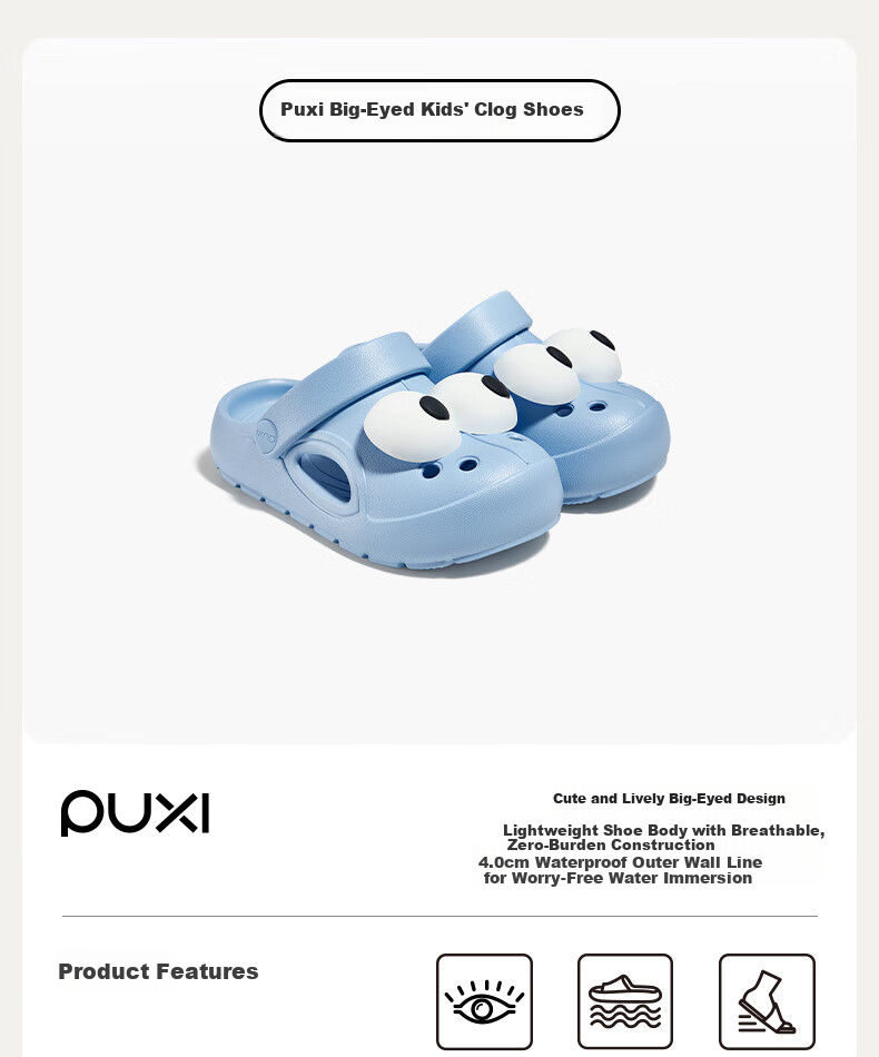 Puxi Big Eye Kids Unisex Non-Slip Cute Soft Sole Beach Shoes Children's Closed-Toe Slippers 1