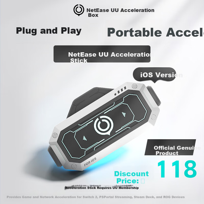 NetEase UU Accelerator Box [iOS Version] NetEase UU Accelerator Stick for SWITCH 2/PSPORTAL Streaming STEAMDECKROG Device Game and Network Acceleration Experience