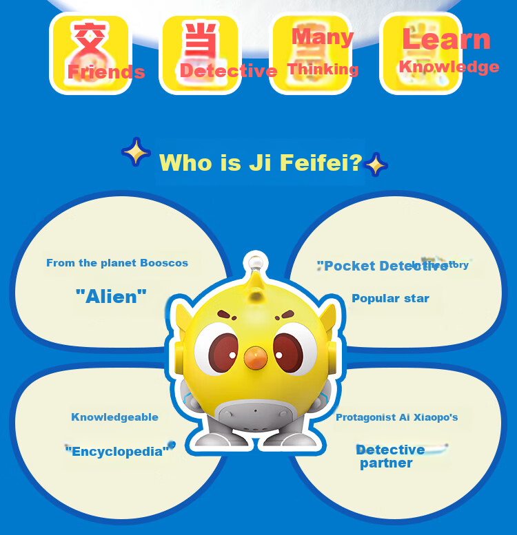 Kaishu Storytelling Pocket Detective 1-3 Collection Jifeifei Early Education Machine Children's Enlightenment Educational Toy Birthday Gift for Boys and Girls 2