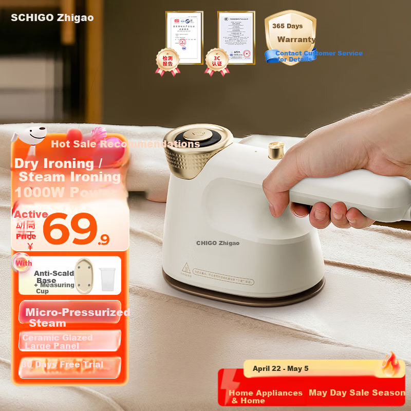 CHIGO Handheld Garment Steamer 20g/min High-Pressure Steam Iron 120ml Large Water Tank Portable Travel Mini Iron Sterilization Gift 801