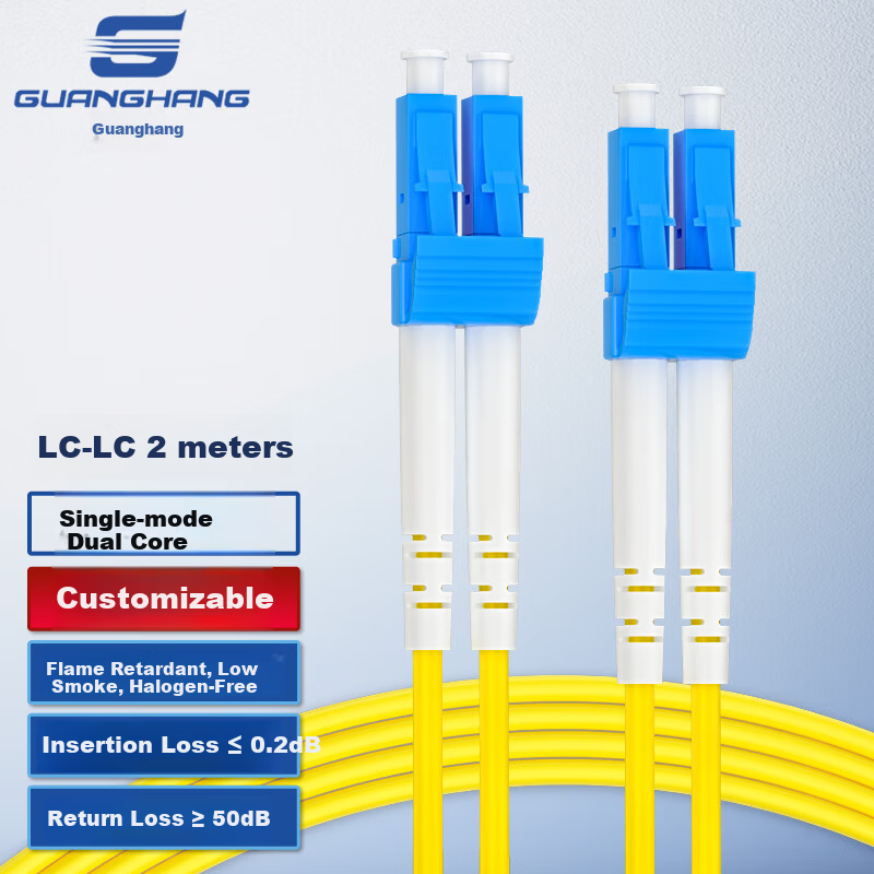 Guanghang Telecom Grade Fiber Optic Patch Cord LC-LC Single Mode Duplex 2m Drop Fiber Cable Low Smoke Halogen-Free Eco-Friendly Jacket Transceiver Pigtail GH-LL02-S