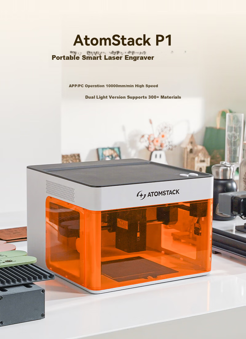 ATOMSTACK P1 Portable Laser Engraver Home Small Marking and Leaf Carving Machine 1