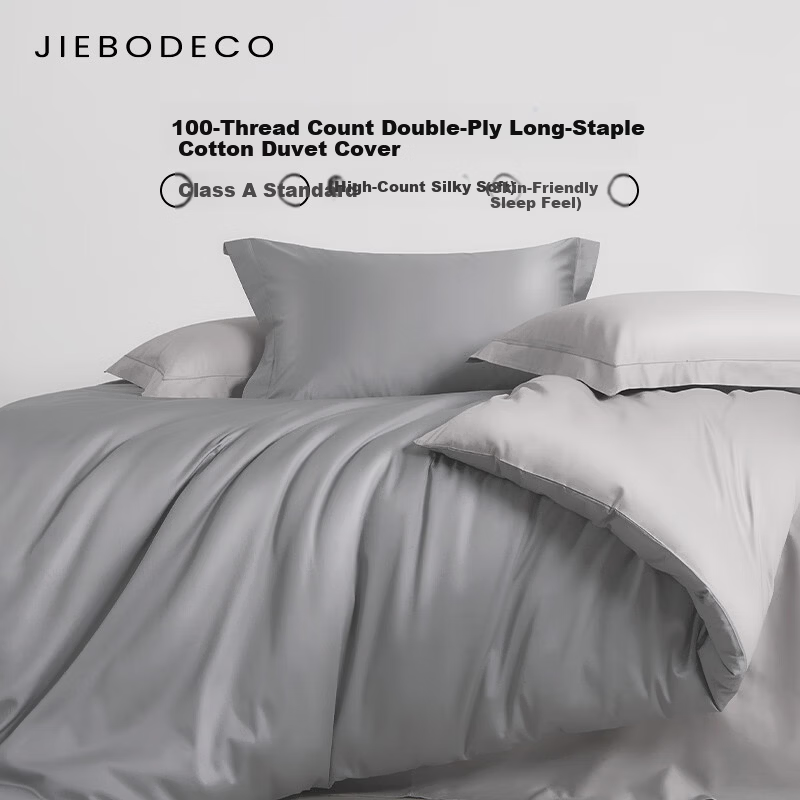 JIEBO 100-Thread Long-Staple Cotton Sateen Pure Cotton Duvet Cover Single Piece AB Version Design 100% Cotton Duvet Cover 220x240cm