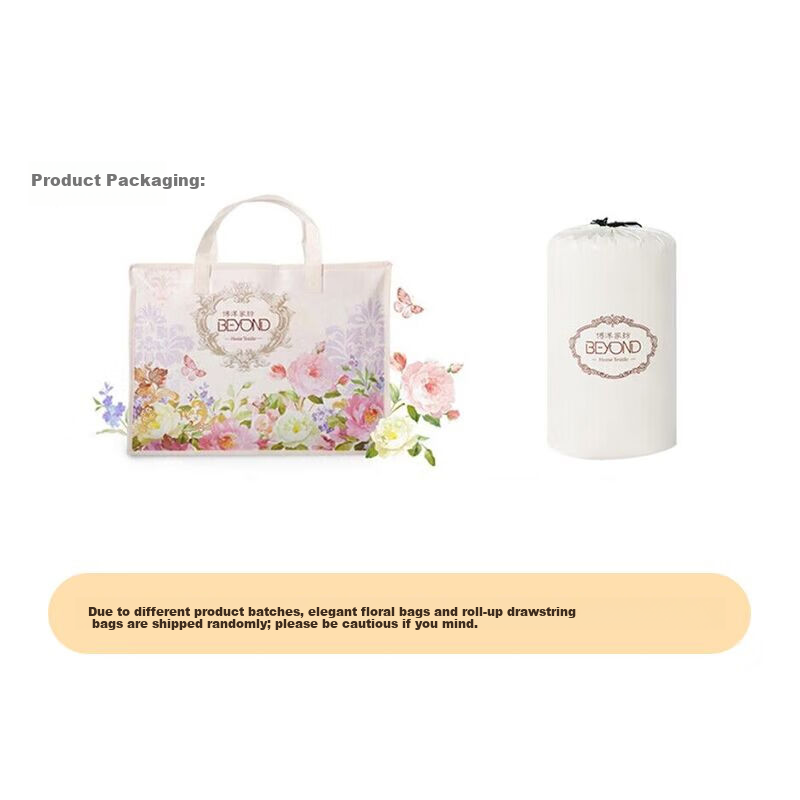 BEYOND Home Textiles A-Class Antibacterial 50% Soybean Quilt Double Extra Large Spring and Autumn Quilt Core Approx. 4.6 Jin 200*230cm 14
