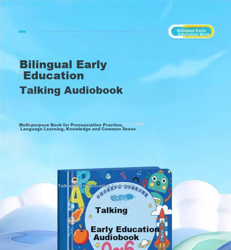 SHIGUANGXUE Storytelling Early Education Sound Book Children's Educational Toy Reading Pen Book Birthday Gift for Boys and Girls 1