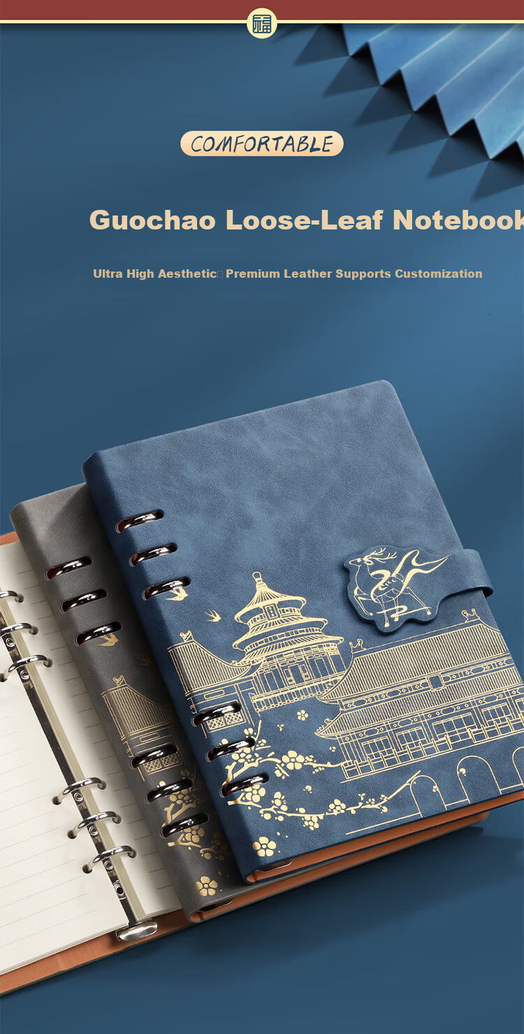 Platinum Lady Guochao A5 Loose-leaf Notebook Palace Museum Cultural Creative Gift Premium Business Meeting Notes Stationery Diary Customizable Blue 5