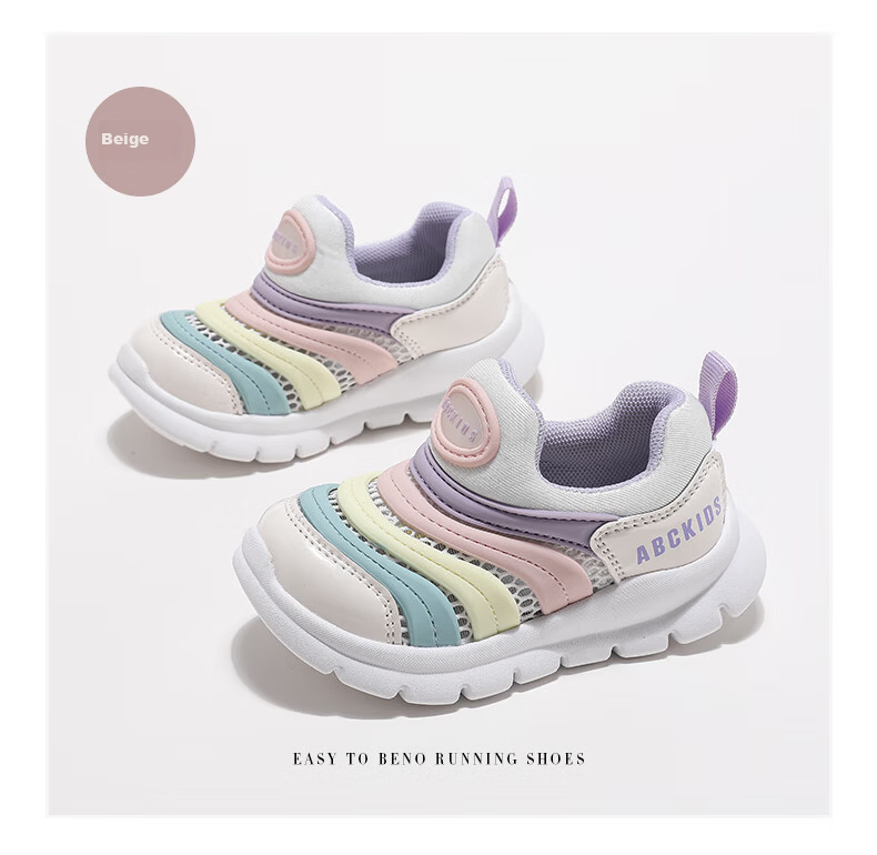 ABC KIDS Summer Single Mesh Breathable Running Shoes Caterpillar Boys Kids Shoes Trendy Girls Sports Shoes Beige/Color 27 9