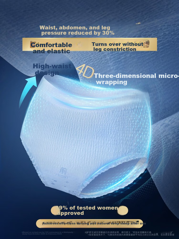 Whisper [New Heavy-Duty Product] Pressure-Relief Deep Sleep Pants XL Plus Size 5-Pack Nighttime Sanitary Napkins Menstrual Pads Self-Operated 4