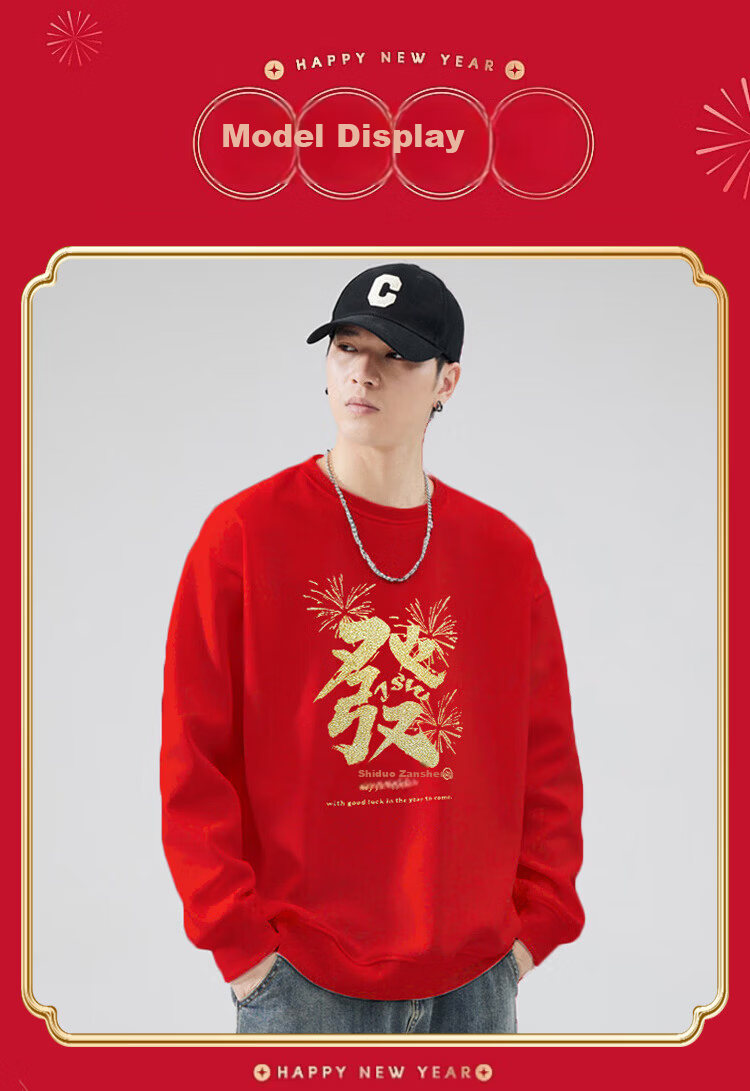 Jeanswest Men's 2026 Year of the Horse Red New Year Sweatshirt Trendy Crewneck Red 2XL 5