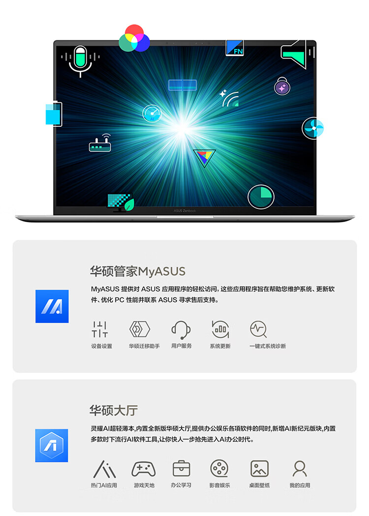ASUS Lingyao 14 Air Snapdragon X2 Elite 2.8K 120Hz 1100nits OLED 16GB 1TB 980g AI Ultra-thin Laptop 13
