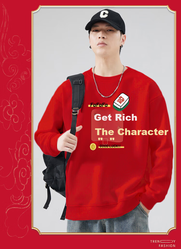 Jeanswest Men's 2026 Year of the Horse Red New Year Sweatshirt Trendy Crewneck Red 2XL 24