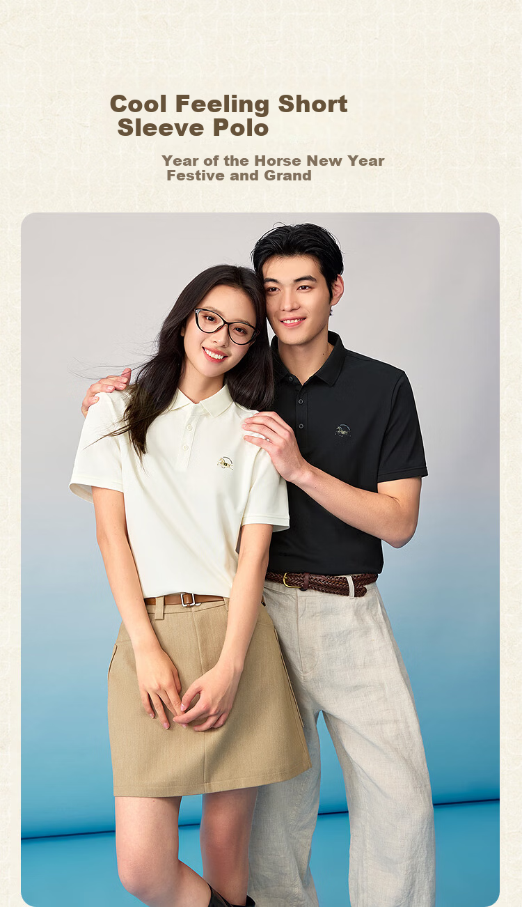 HLA Heilan Home Men's Short Sleeve Polo Shirt 2026 New Year of the Horse Summer Father's Day Gift 2
