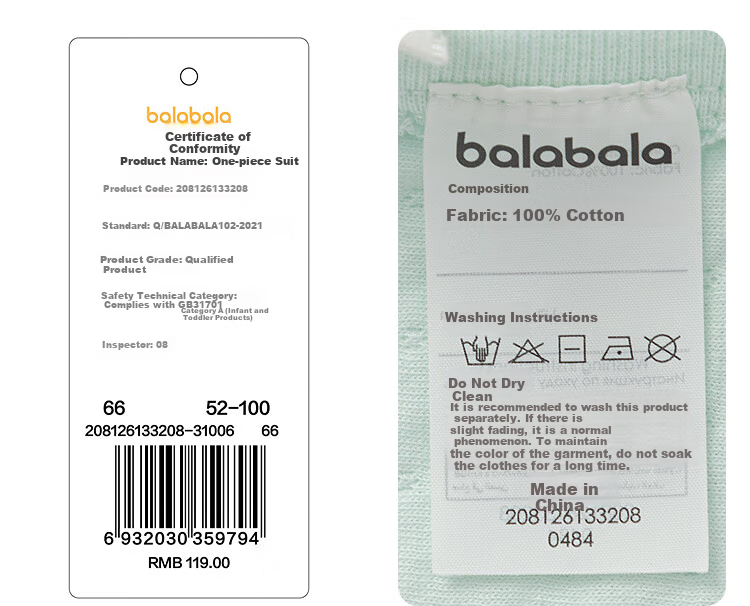 Balabala Baby Romper Infant One-Piece Cotton Bodysuit Spring 2026 Newborn Cute Jumpsuit 17