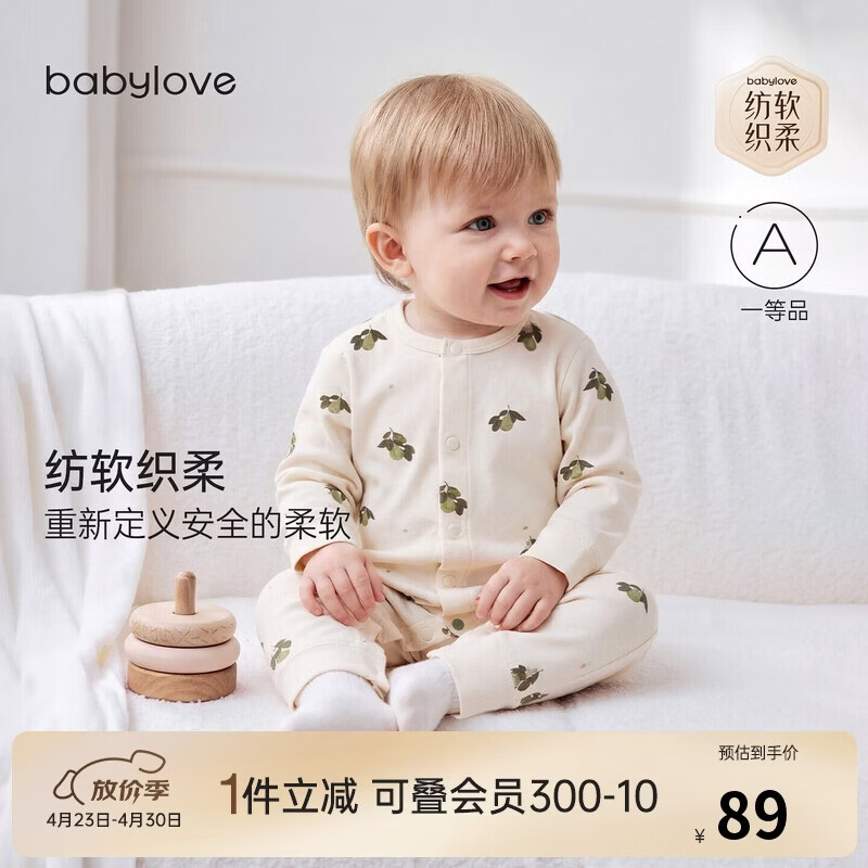 Babylove Anxinrou Baby Romper Spring and Autumn Pure Cotton Baby Jumpsuit Crawling Suit Pear Joy