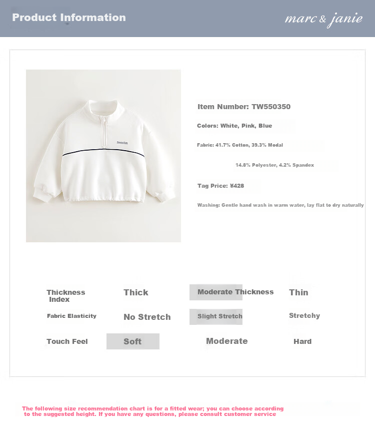 MARC&JANIE Kids Air Cotton Stand Collar Sports Sweatshirt Children's Jacket Spring 2025 550350 5