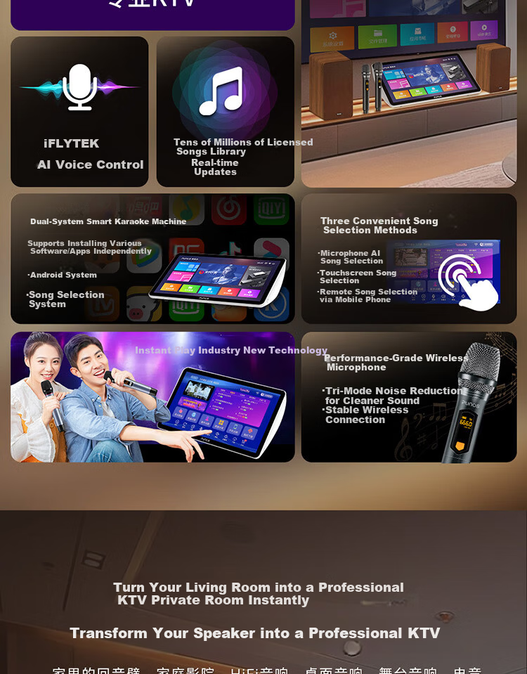Punos/Bolangsha V8Pro All-in-One AI Voice Control HD Karaoke Machine with Custom Song Library for Quanmin K Ge, Touchscreen Mobile Song Selection, 21-inch, 10 Million Song Library 4