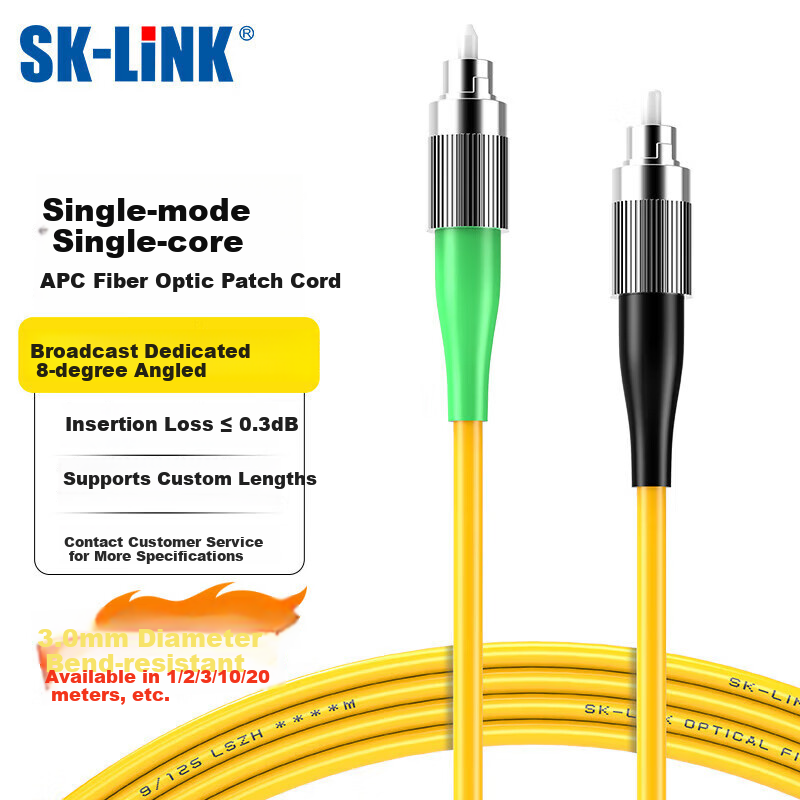SK-LINK Fiber Optic Patch Cord FC-FC Single Mode Single Core Gigabit Ten-Gigabit FC/APC-FC/UPC Broadcast Dedicated Fiber Optic Cable Low Smoke Halogen-Free 3m SK-TXSM-FCFC3M(A-U)