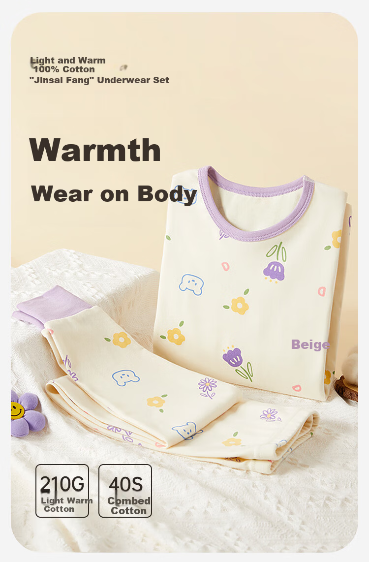 DEESHA Children's Pure Cotton Class A Autumn Thin Long Johns Set Girls' All Cotton Thermal Underwear Set Purple Little Flower Bear 140 1