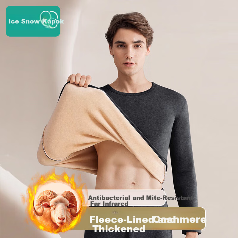 Bingxue Kapok Men's Thermal Underwear Fleece Thickened Autumn Winter New Warm Fleece Antibacterial Mite-Resistant Cashmere Plus Size Top and Bottom Set