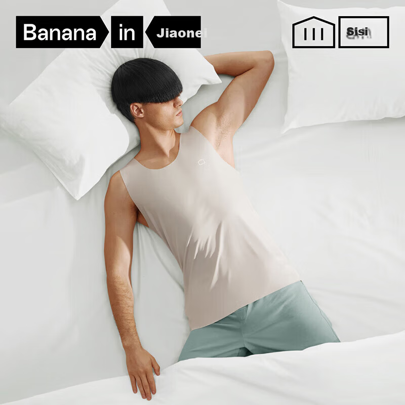 Bananain Sisi 508S Men's Modal Stretch Fit Vest Ice Silk Cooling Sleeveless Base Shirt Summer Pajamas Homewear