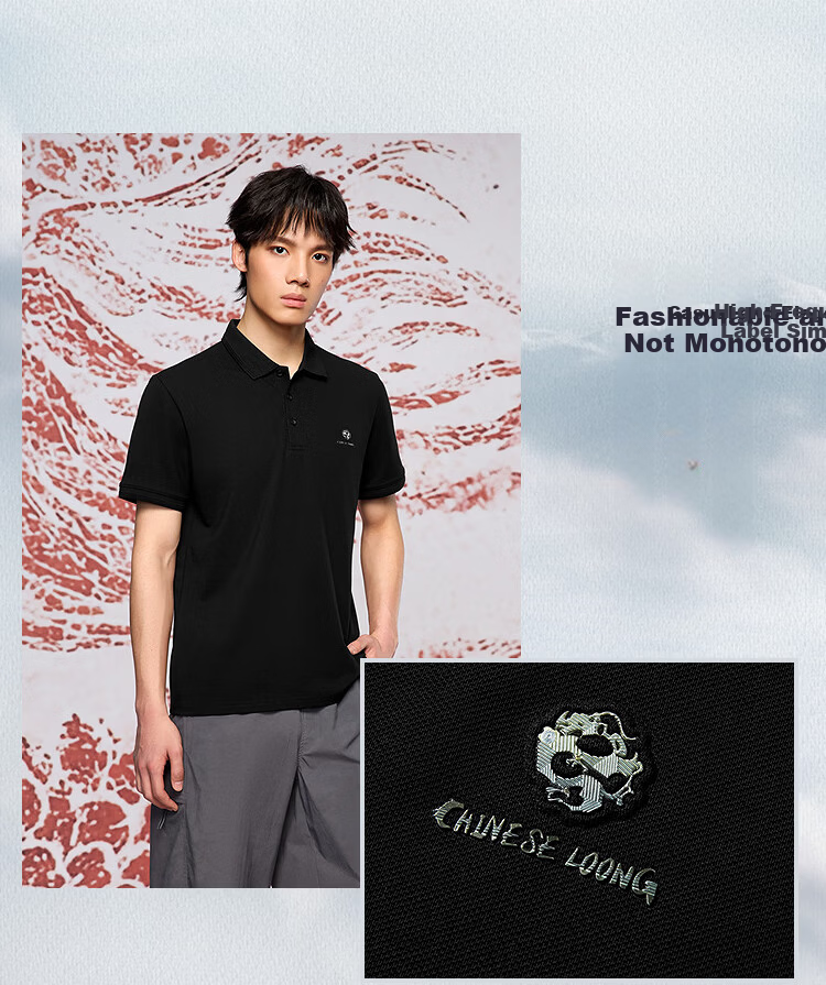 HLA Heilan Home Short Sleeve Polo 26 Chinese Dragon Series Cool and Breathable Men's Summer Short Sleeve Shirt 3