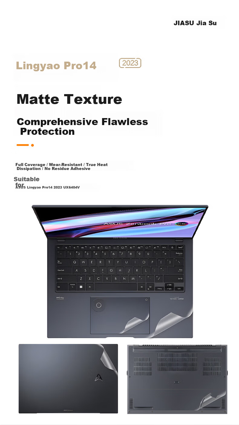 Jiasu Asus Vivobook Pro14 2026 Model 14-inch Laptop Shell Protective Film Scratch-Resistant Anti-Wear Sticker 1