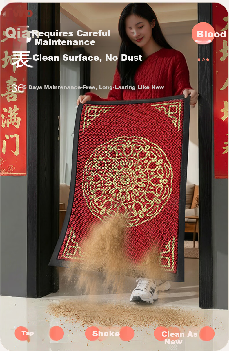 Dajiang Entrance Door Mat Floor Mat New Year Red Carpet Safety Welcome Mat 60x90cm 3