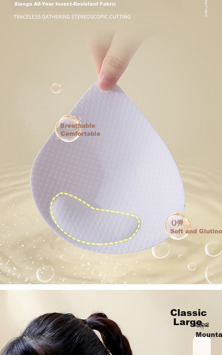 MiiOW Summer Lightweight Foundation Liquid Bra Women's Backless Wireless Bra Small Chest Enhancing Anti-Sagging Bra 6