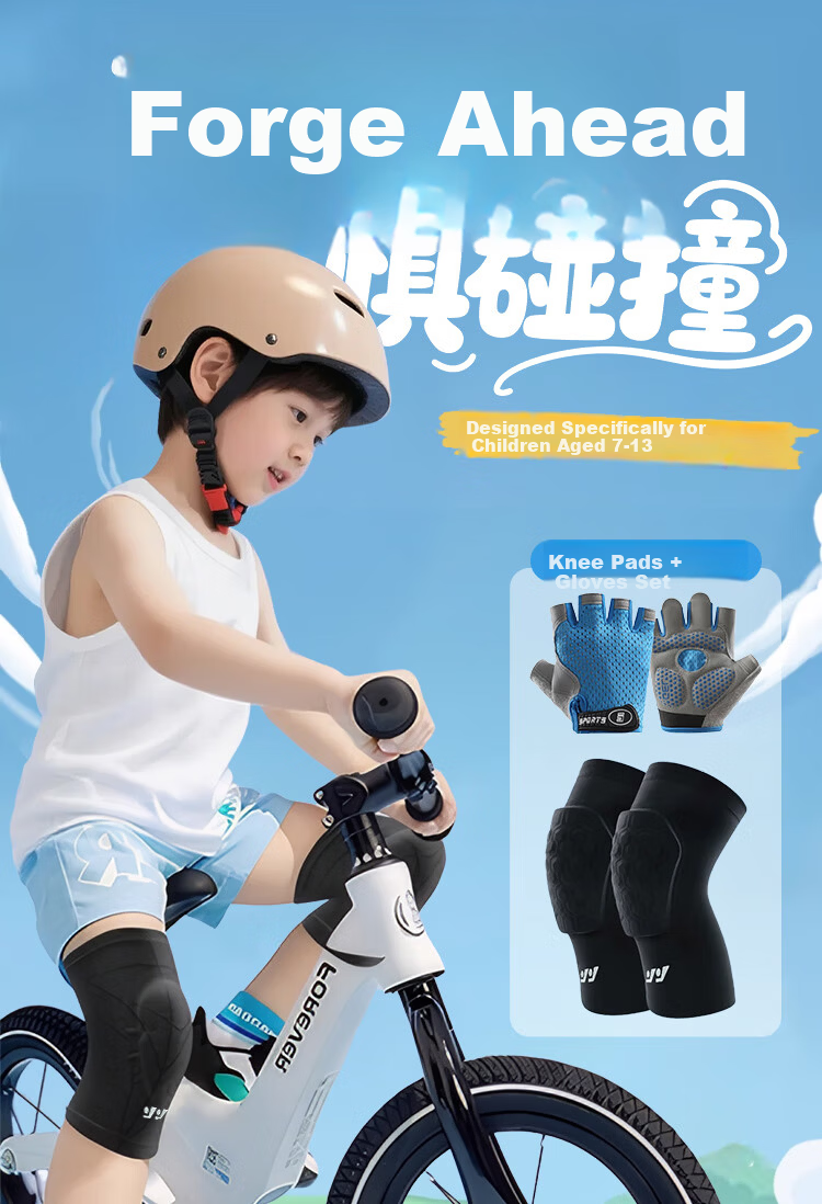 Ousen Kids Cycling Gloves and Knee Pads Set Anti-Fall Thickened Dance Knee Protection for Girls Summer Thin Version 1