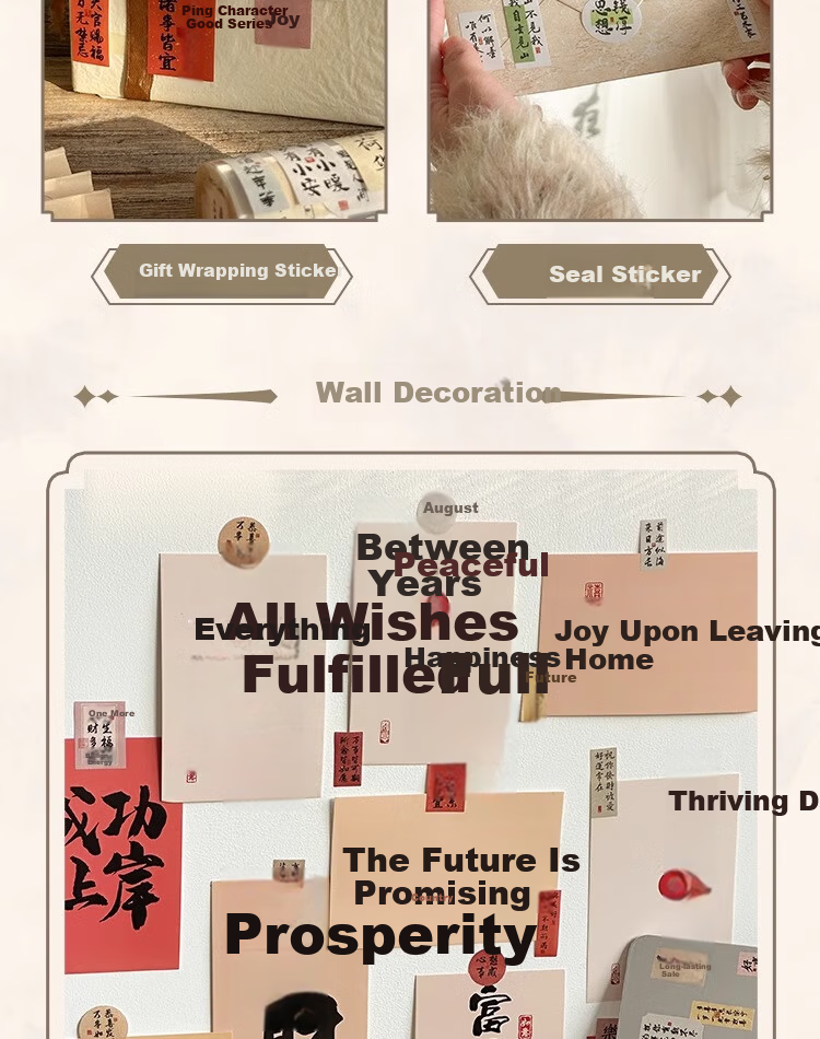 Class 3-2 Wish Fulfillment Changle Chang'an National Style DIY Blessing Washi Tape Journal Decoration Text Seal Stickers Phone Ancient Style Calligraphy Tape Poetry Rhyme 18