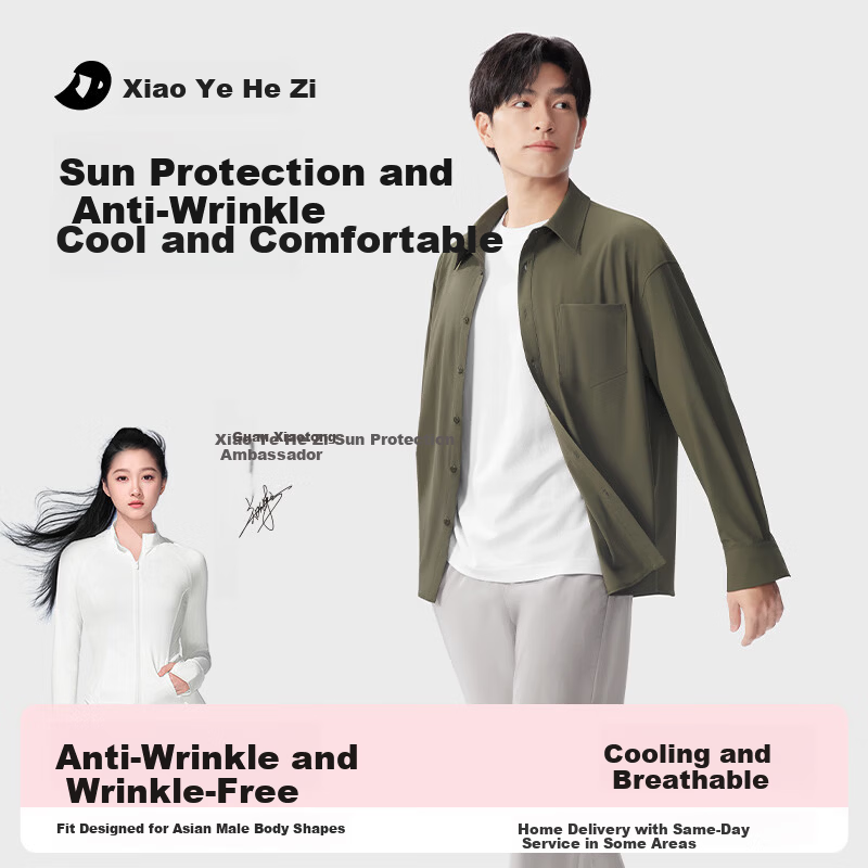 Onoko Loose Fit Sun Protection Shirt Men Long Sleeve Summer White Ice Silk Jacket UV Protection Sports Sunblock Clothing