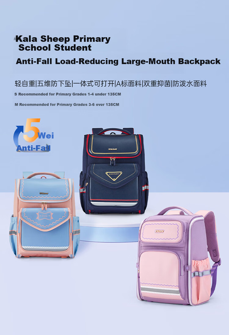 Kala Sheep School Backpack for Elementary Students Grades 3-6 Anti-Fall Pressure-Relief Large Capacity Kids Boys and Girls Double Shoulder Bag 1